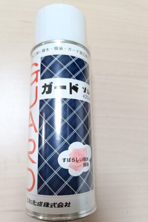 サンワガードゾル