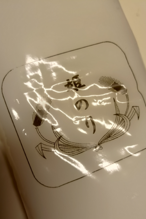 つまみ細工用でんぷん糊（姫糊）1KG